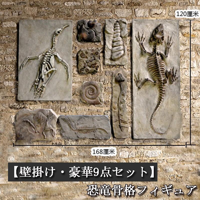 COVENT GARDEN 恐竜の大型骨格オブジェ　約80cm グレー 石膏製？ COVENT GARDEN 恐竜の大型骨格オブジェ約80cm グレー 石膏製？
