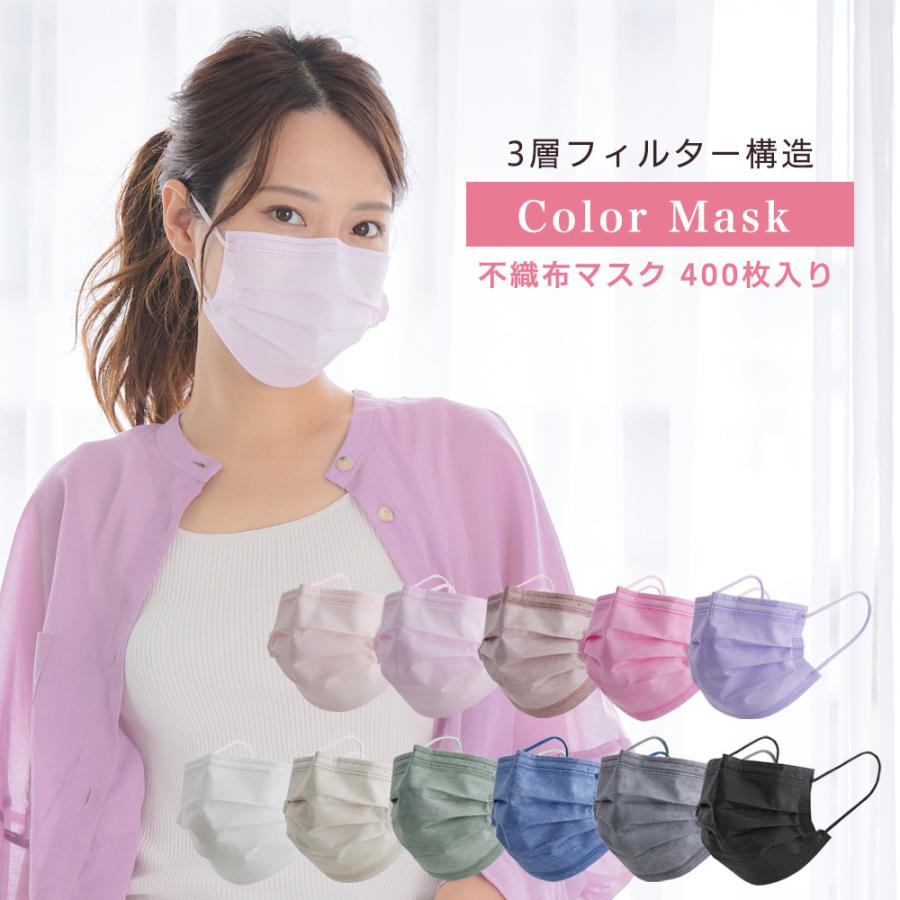 ST-TRADE ゴム紐外側 不織布マスク 50枚入 8箱 高品質 使い捨て 大人用