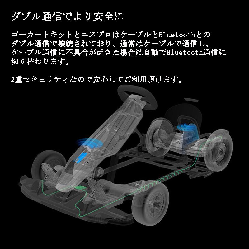 送料無料 ナインボット　ゴーカート　キット　バイ　セグウェイ 【GM1042122818】(37128円)