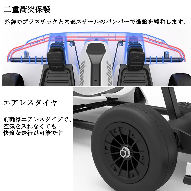 送料無料 ナインボット　ゴーカート　キット　バイ　セグウェイ 【GM1042122818】(37128円)