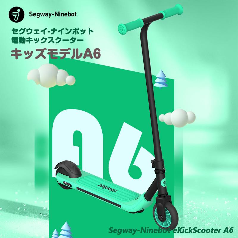 子供用 キックボード キックスクーター クリスマスプレゼント 子供用 キックボード キックスクーター クリスマスプレゼント
