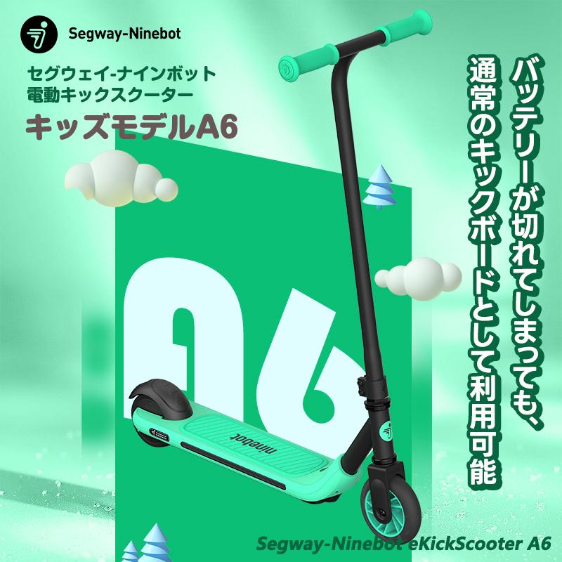 子供用 キックボード キックスクーター クリスマスプレゼント 子供用 キックボード キックスクーター クリスマスプレゼント