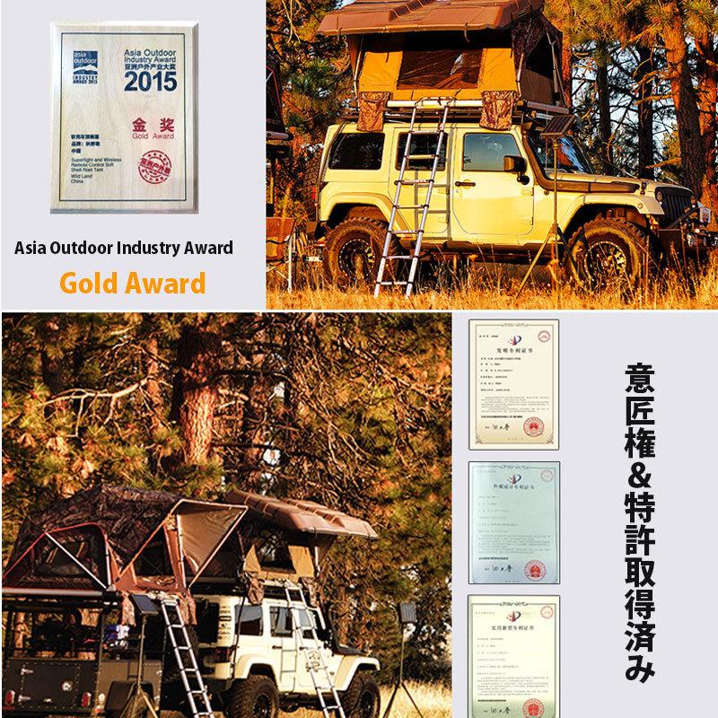 Wild Land 全自動 電動 ルーフテント 車上テント カールーフ Wild Land 全自動 電動 ルーフテント 車上テント カールーフ