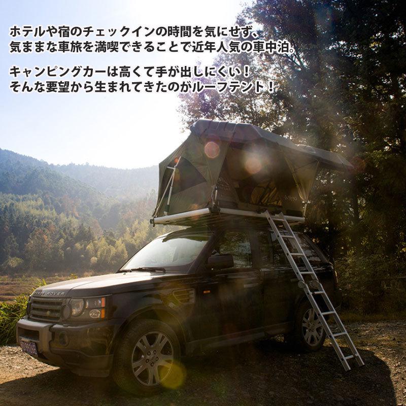 Wild Land 全自動 電動 ルーフテント 車上テント カールーフ Wild Land 全自動 電動 ルーフテント 車上テント カールーフ