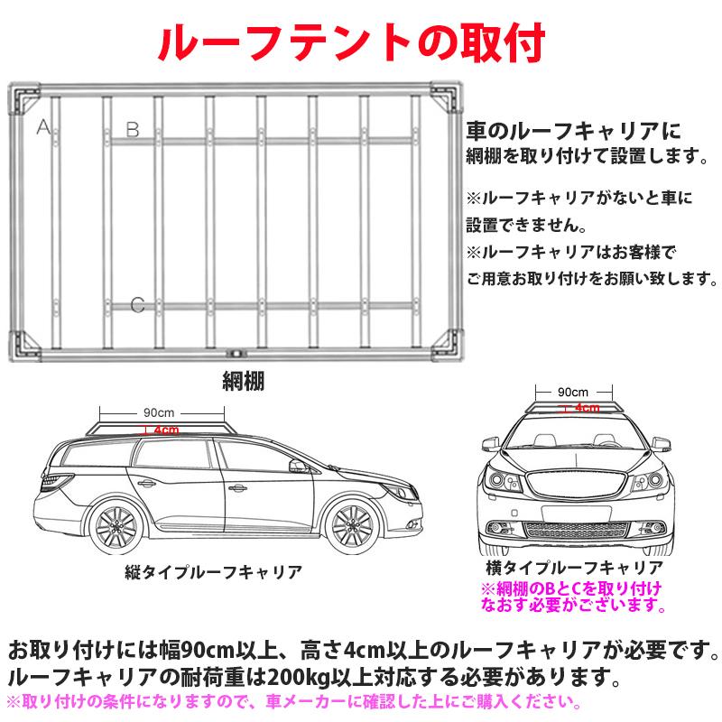 Wild Land 全自動 電動 ルーフテント 車上テント カールーフ Wild Land 全自動 電動 ルーフテント 車上テント カールーフ