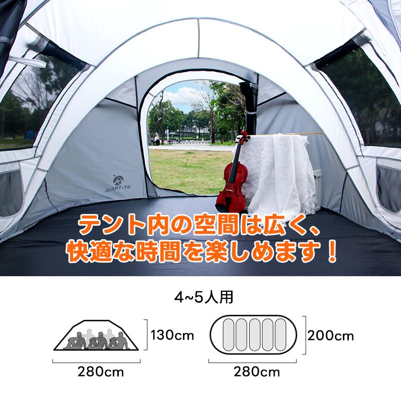 ワンタッチテント 収納バッグ付 大型 アウトドア キャンプ用 ワンタッチテント 収納バッグ付 大型 アウトドア キャンプ用