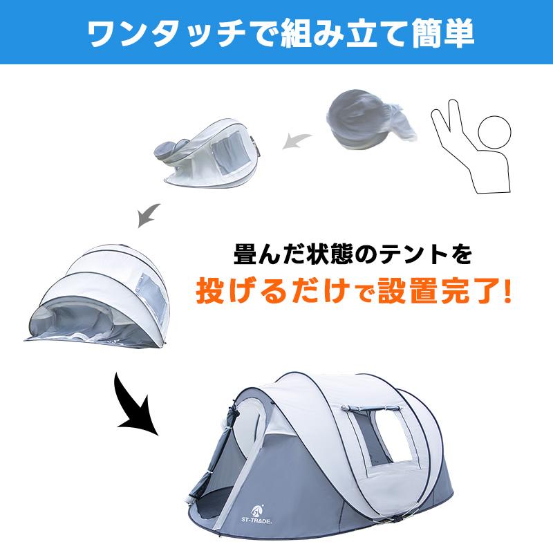 ワンタッチテント 収納バッグ付 大型 アウトドア キャンプ用 ワンタッチテント 収納バッグ付 大型 アウトドア キャンプ用