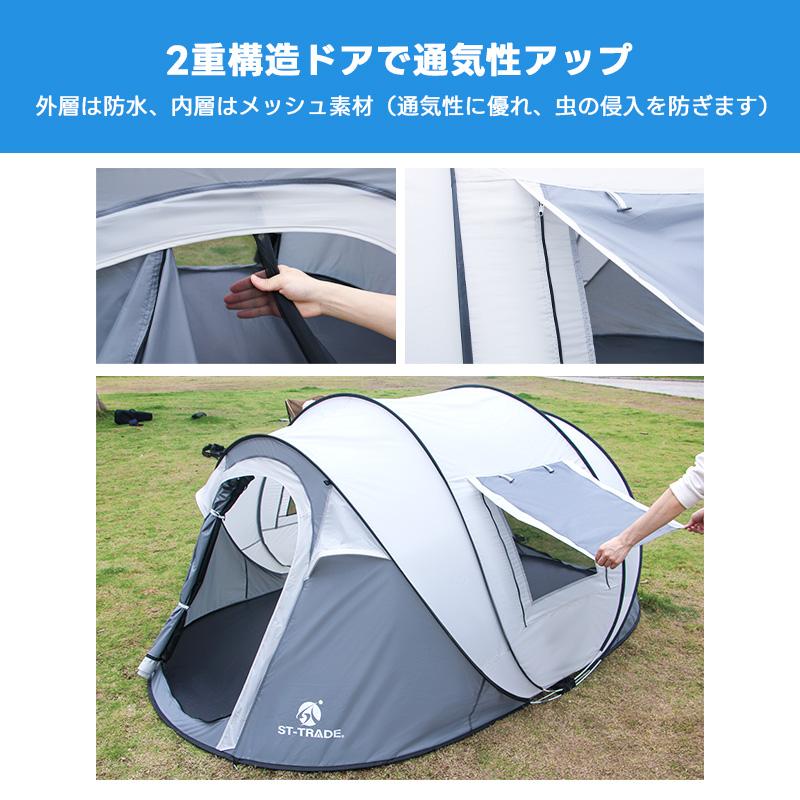 ワンタッチテント 収納バッグ付 大型 アウトドア キャンプ用 ワンタッチテント 収納バッグ付 大型 アウトドア キャンプ用