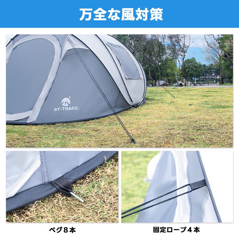 ワンタッチテント 収納バッグ付 大型 アウトドア キャンプ用 ワンタッチテント 収納バッグ付 大型 アウトドア キャンプ用