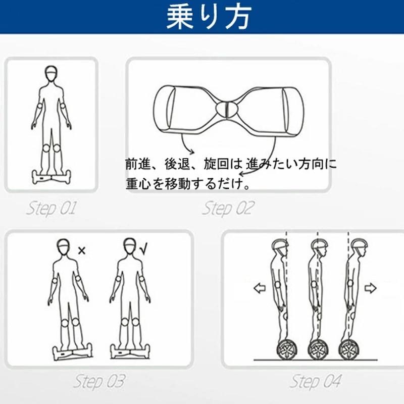 0955  CHIC 電動バランススクーター Smart S life-ife-reborn_twowheeled