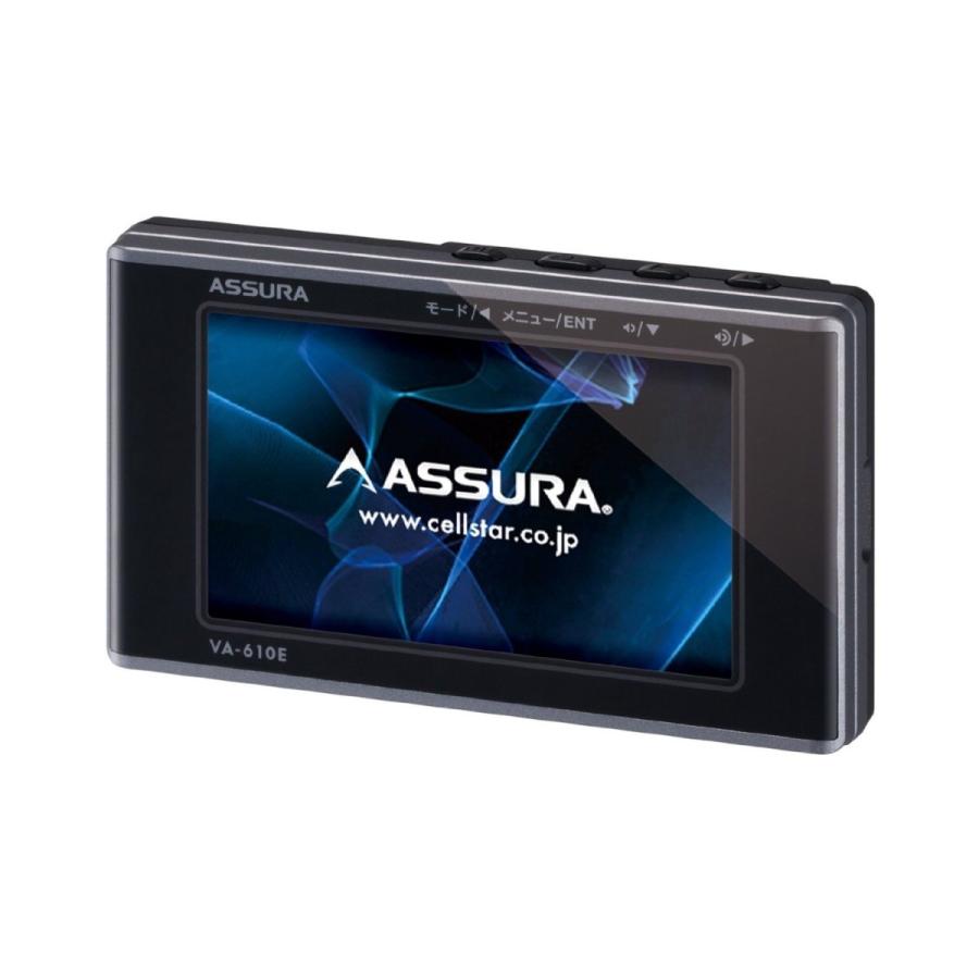 セルスター(CELLSTAR) ASSURA OBDII対応 ワンボディタイプ GPSレーダー探知機 VA-610E