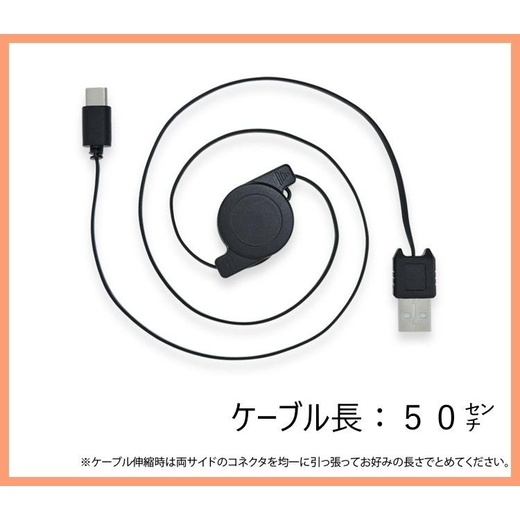【2.0A 充電対応】 タイプC リール式 巻取りタイプ USBケーブル 50センチ / データ通信対応 ブラック/ホワイト Tipe-C/Nintendo Switch対応【ポイント消化に!】|life-invader|02