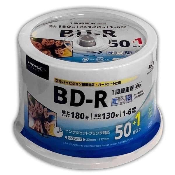 録画用ブルーレイディスク BD-R（51枚入り）地上波180分 BSデジタル130分 6倍速対応 ホワイトプリンタブル 磁気研究所(HDBDR130RP51)｜life-invader