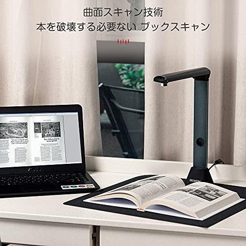 割引クーポン割引クーポンiOCHOW ブックスキャナー ドキュメント