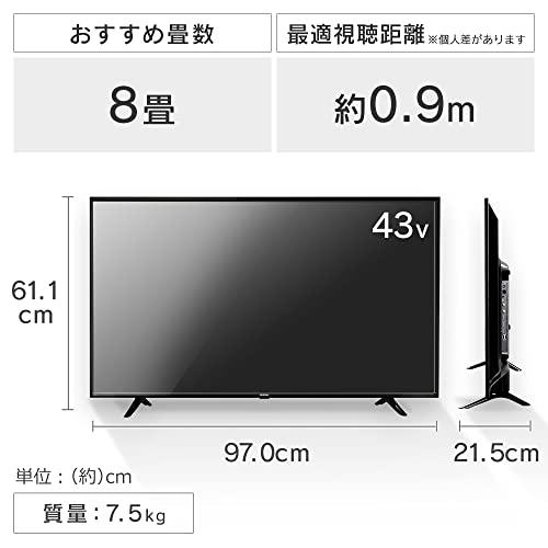 アイリスオーヤマ 43V型 4K対応 液晶 テレビ 43UB10PC 2022年モデル Wチューナー 裏番組同時録画 外付けHDD録画対応 アイリスオーヤマ 外付けHDD録画対応