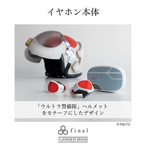 特別限定モデル】ウルトラセブン ＆ final ZE3000 55周年記念