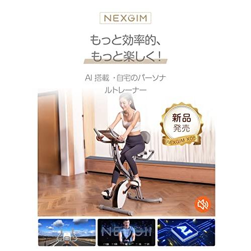 zepan&Nexgim AI フィットネスバイク 折りたたみ可能 省スペース 初学者 家庭用エアロ バイク 【 マグネット式 静音設計 APP MG