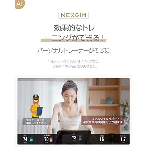 zepan&Nexgim AI フィットネスバイク 折りたたみ可能 省スペース 初学者 家庭用エアロ バイク 【 マグネット式 静音設計 APP MG