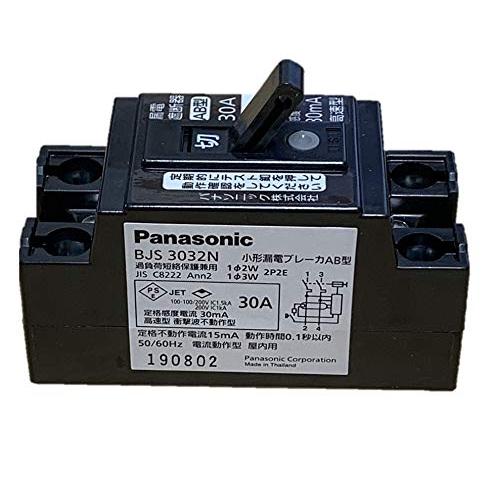 無料サンプルOKパナソニック(Panasonic) 小形漏電ブレーカ 2P2E 30A