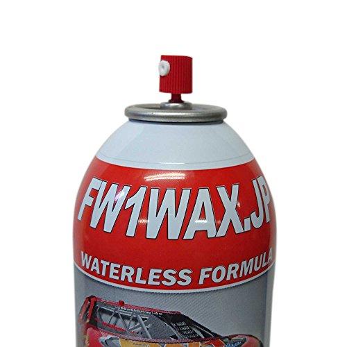 新発売FW1(エフダブリューワン) 水を使わない洗車 ワックス剤 [車