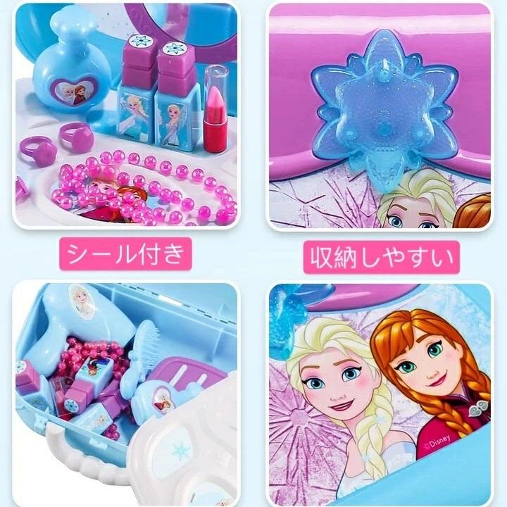 保存版 お化粧セット おままごと 白雪姫 女の子おもちゃ 3歳から ひな祭り プレゼント孫 女の子ままごと お子様のお家タイム 3歳 誕生日プレゼント 女 Materialworldblog Com