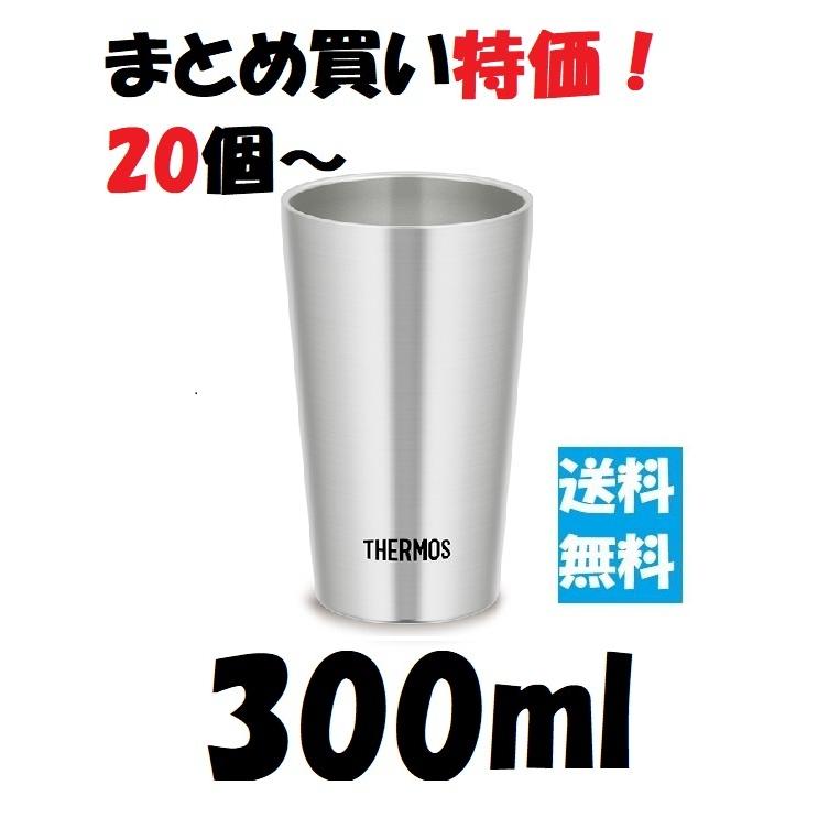タンブラー 保温 人気 おすすめ アウトドア サーモス 真空断熱タンブラー 300ml Jdi 300 個から 名入れも可能 Llab Bulk 生活雑貨のl Lab 通販 Yahoo ショッピング