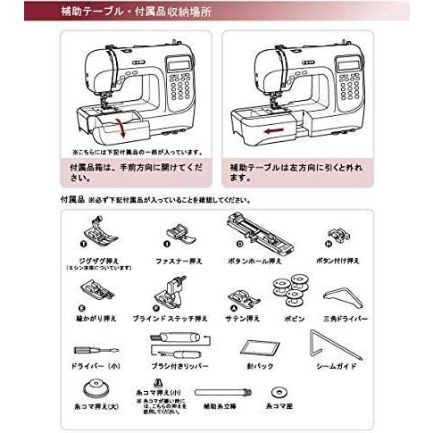 シンガー(SINGER) コンピュータミシン 文字縫い機能付(ひらがな・数字  