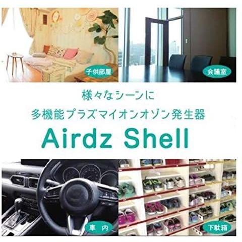 柔らかな質感の De Zion デザイアン エアーズシェル Airdz Shell Oz Ad 0052 Babylonrooftop Com Au