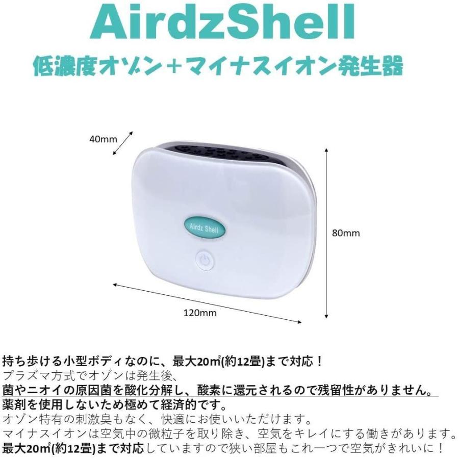 柔らかな質感の De Zion デザイアン エアーズシェル Airdz Shell Oz Ad 0052 Babylonrooftop Com Au