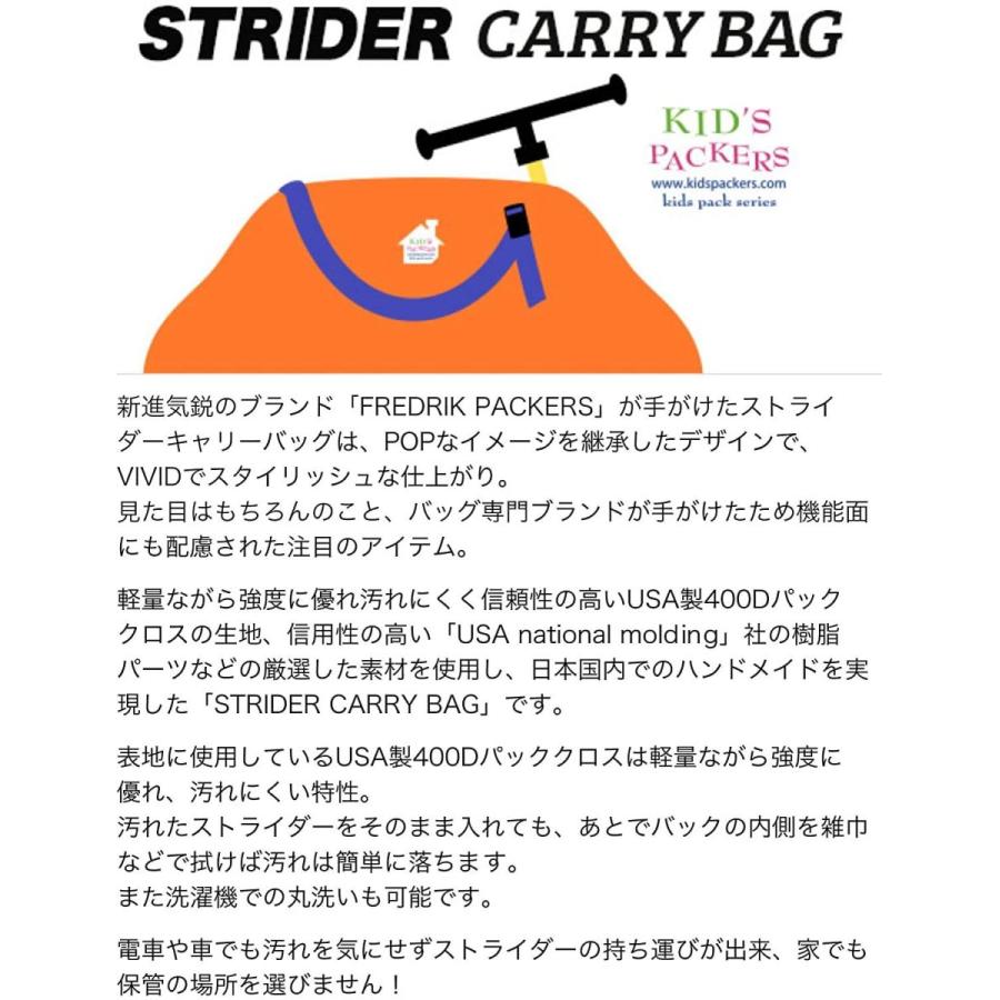 STRIDER ( ストライダー ) キャリーバッグ ( ウッドランドカモ x ネオンオレンジ )｜life-land｜07