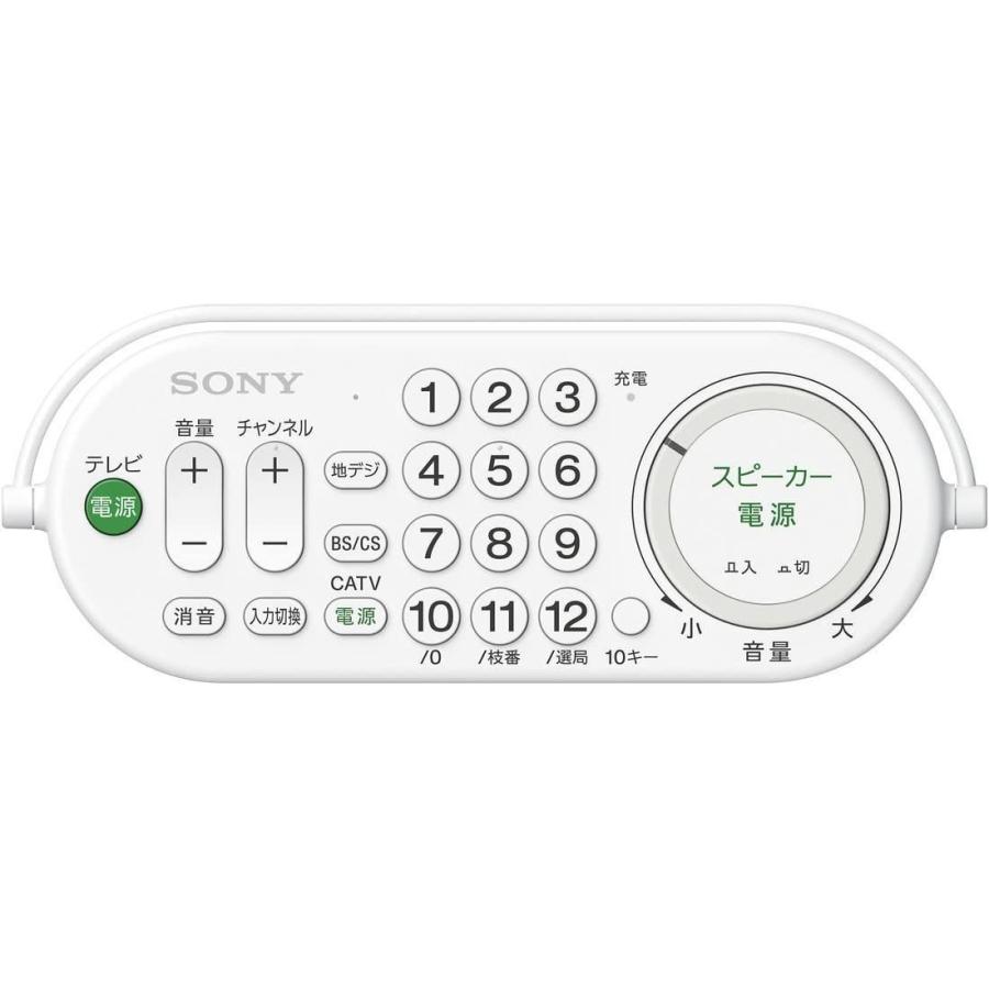 ソニー お手元テレビスピーカー テレビリモコン一体型デザイン 防滴対応 SRS-LSR100 お手元テレビスピーカー テレビリモコン一体型デザイン 防滴対応 SRS LSR100
