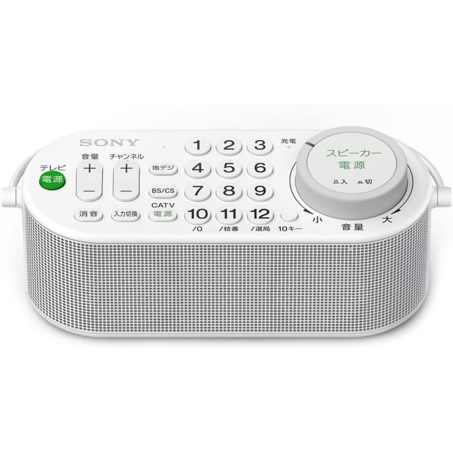 ソニー お手元テレビスピーカー テレビリモコン一体型デザイン 防滴対応 SRS-LSR100 お手元テレビスピーカー テレビリモコン一体型デザイン 防滴対応 SRS LSR100