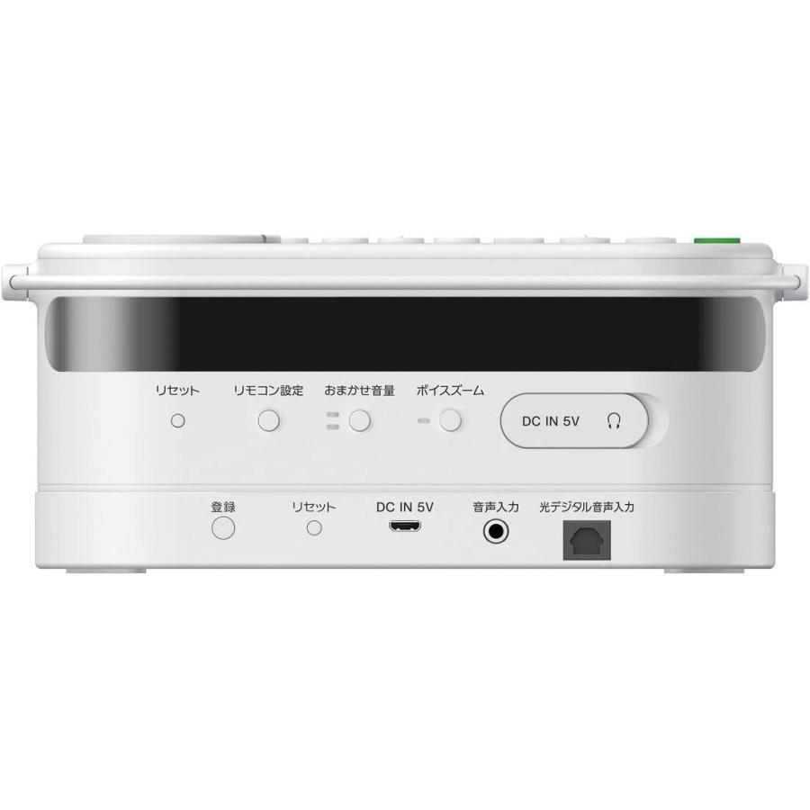 ソニー お手元テレビスピーカー テレビリモコン一体型デザイン 防滴対応 SRS-LSR100 お手元テレビスピーカー テレビリモコン一体型デザイン 防滴対応 SRS LSR100