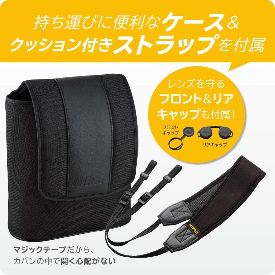 新春SALE！ Nikon 双眼鏡 モナーク7 8x42 ダハプリズム式 8倍42口径 MONA78x42 【BC8064873463】(28733円)