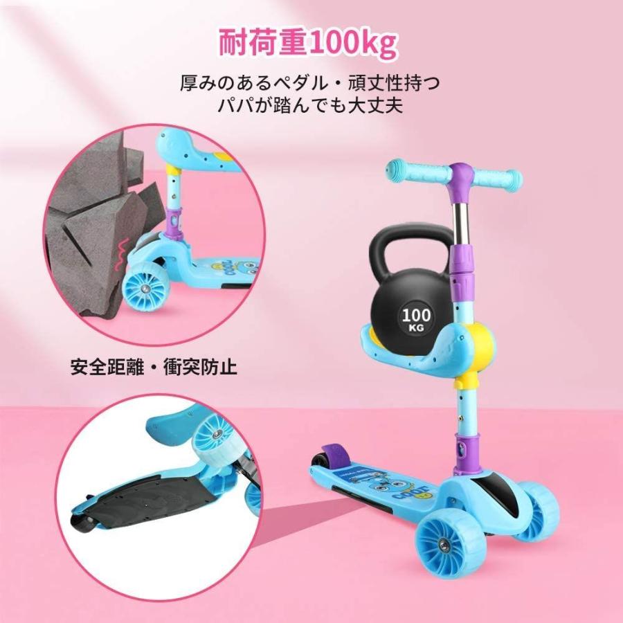 最大66 Offクーポン Flycreat キッズスクーター キックボード ペダルなし自転車 2way 子供用 乗用玩具 3輪 4階段調節可能 2 13歳に向け Le Kobedenshi Sakura Ne Jp