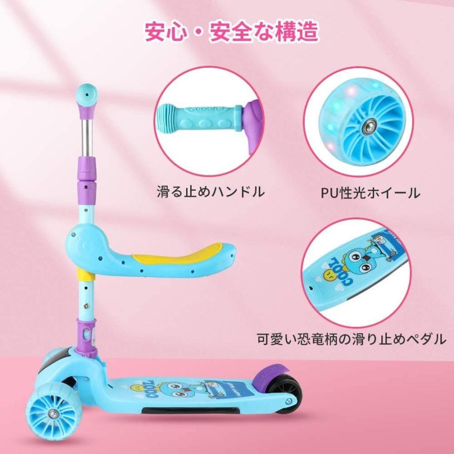 最大66 Offクーポン Flycreat キッズスクーター キックボード ペダルなし自転車 2way 子供用 乗用玩具 3輪 4階段調節可能 2 13歳に向け Le Kobedenshi Sakura Ne Jp