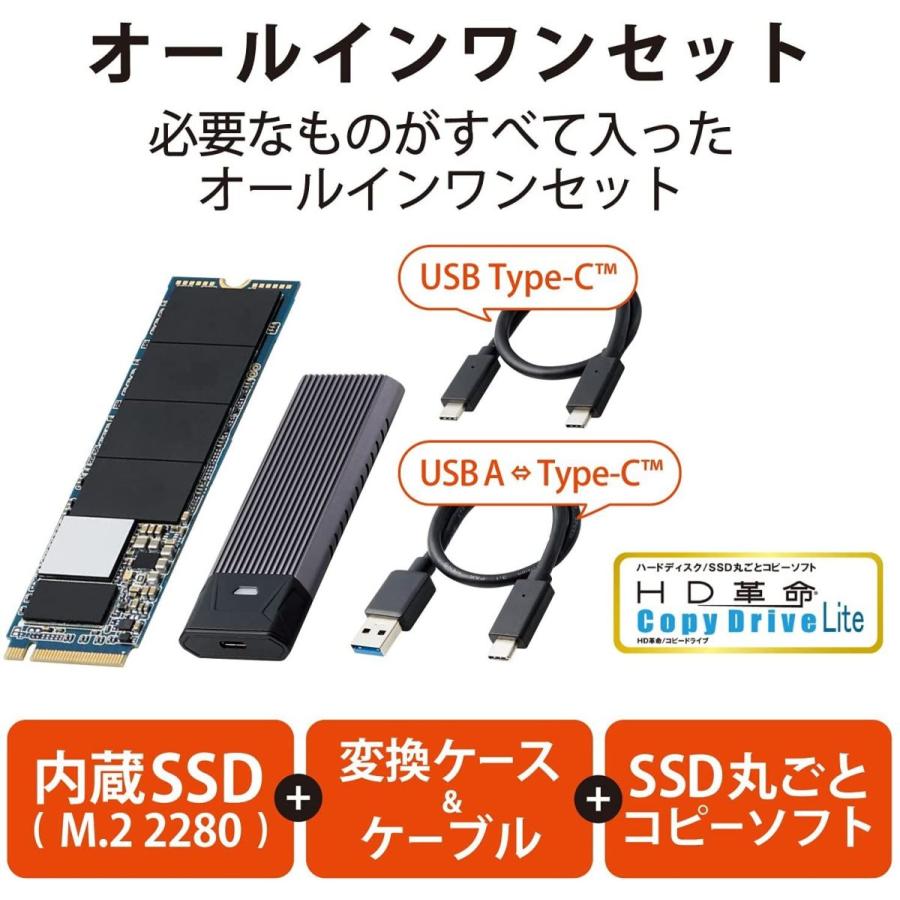 贅沢屋の エレコム Lite Drive Copy HD革命 データ移行ソフト HDDケース付 PCIe接続 2280 M.2 512GB 内蔵SSD  内蔵型SSD - mtown.my