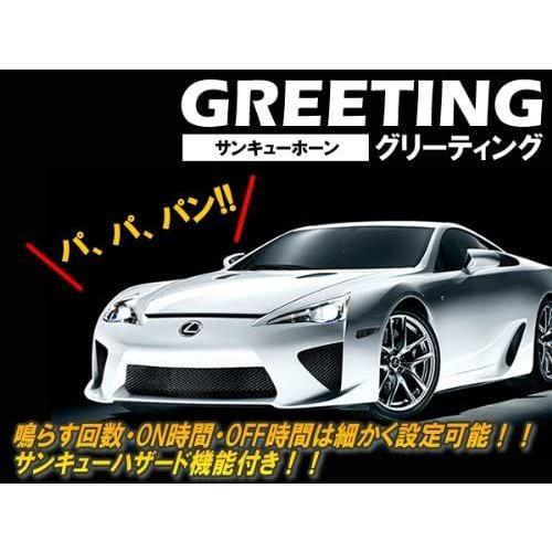 サンキューホーンキット GREETING|life-land|02