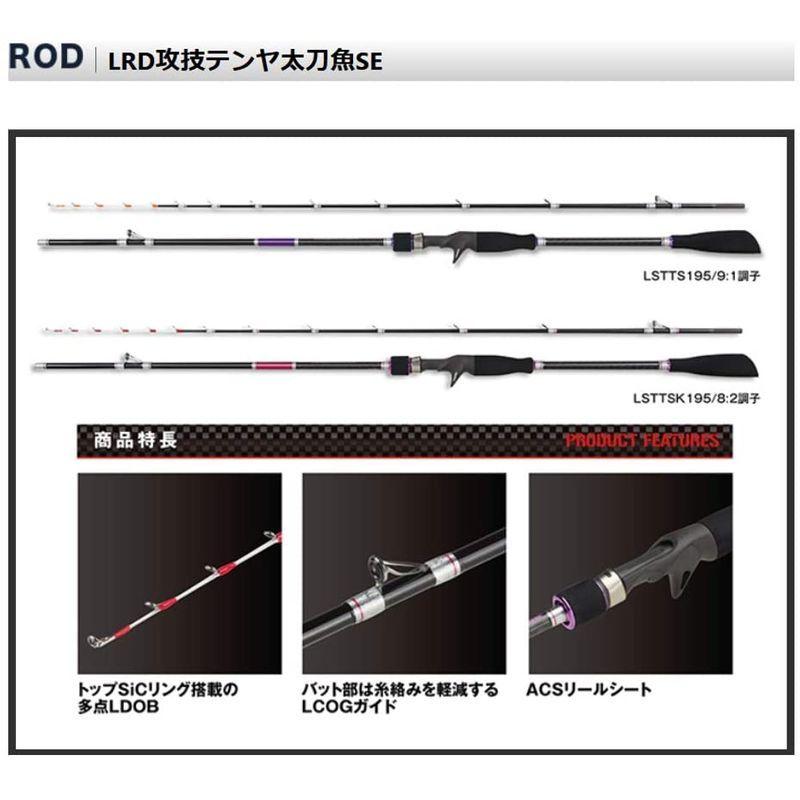 国内正規総代理店アイテム プロックス Prox Lsttskk175 175 Lrd攻技テンヤ太刀魚se極クワセ その他ロッド 釣り竿 Lifeinlacruz Com