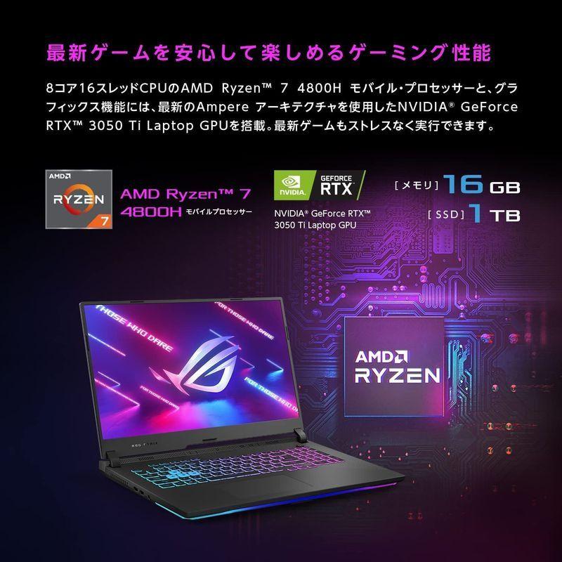 ASUS ゲーミングノートパソコン ROG Strix G15 G513IE (Ryzen? 7 4800H 最新の激安 超美品 (G513IE) G15 Strix ROG ゲーミングノート ASUS ノートPC
