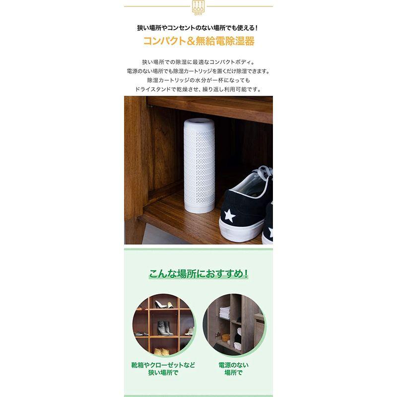ottostyle.jp 除湿剤 コンパクト除湿器 ホワイト 繰り返し利用 500回