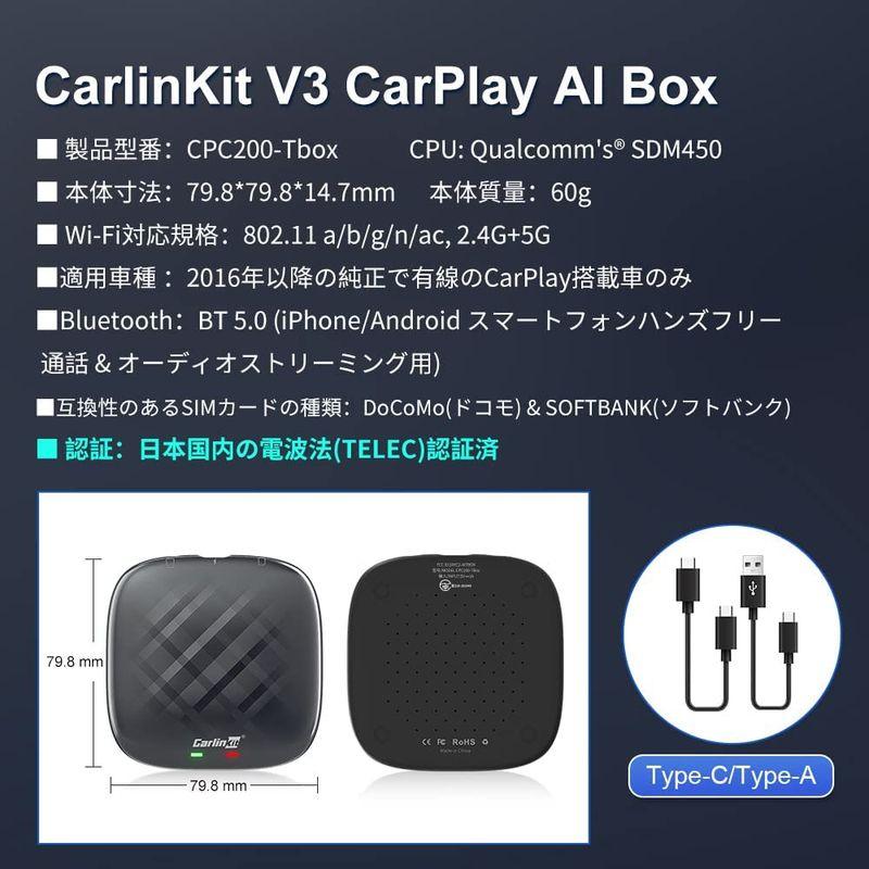 CarlinKit V3 CarPlay AI Box ワイヤレス Android Autoアダプター カー