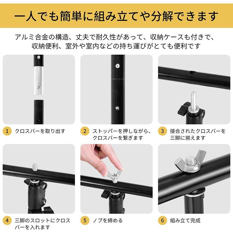 予約販売】本【予約販売】本Yoholo 背景スタンド200x260cm 背景布2x3m 背景キット クリップ付き 暗幕 無反射 T字型 スタンド高さ調節可能 撮影背景 ビデオカメラ life_mart 背景スタンド 撮影スタンド 強力クリップ 大型 高さ調節 写真撮影 三脚スタンド ケース付き スクリーン スタンド (200cm*300cm)