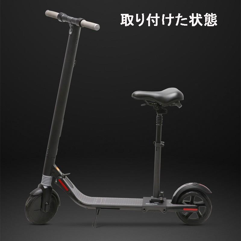 ナインボット バイ セグウェイ キックスクーターES2 ES1 専用 ナインボット バイ セグウェイ キックスクーターES2 ES1 専用