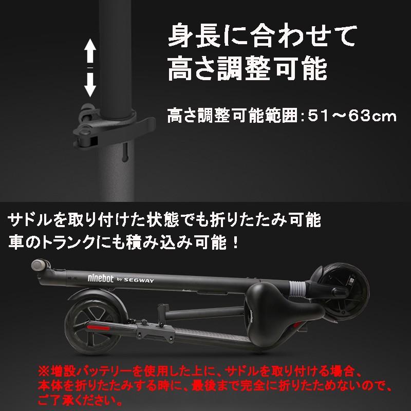 ナインボット バイ セグウェイ キックスクーターES2 ES1 専用 ナインボット バイ セグウェイ キックスクーターES2 ES1 専用