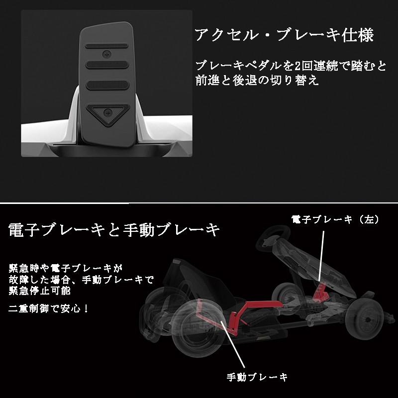 【希少品】ナインボット バイ セグウェイ ゴーカートキット Ninebot ナインボット バイ セグ ウェイナインボット ゴーカート プロ