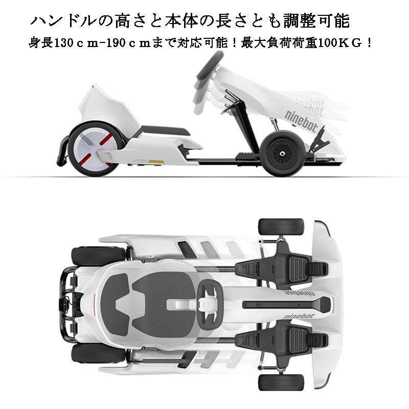 ナインボット ゴーカート キット バイ セグウェイ<Ninebot ナインボット ゴーカート キット バイ セグウェイ<Ninebot