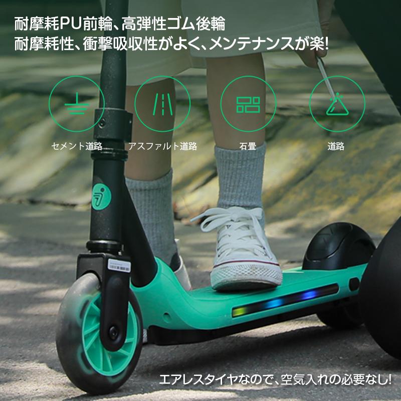 セグウェイ−ナインボット 電動キックスクーターキッズモデルA6 セグウェイ−ナインボット 電動キックスクーターキッズモデルA6