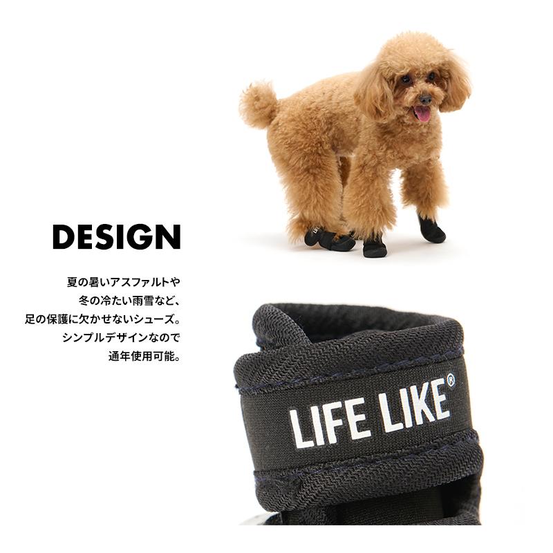 【ミルアウトドアシューズXL】犬 靴 犬靴 犬の靴 滑り止め ドッグシューズ ラバー 中型犬 大型犬 肉球保護 介護 ケア LIFELIKE 105R03LLIFELIKE 通販