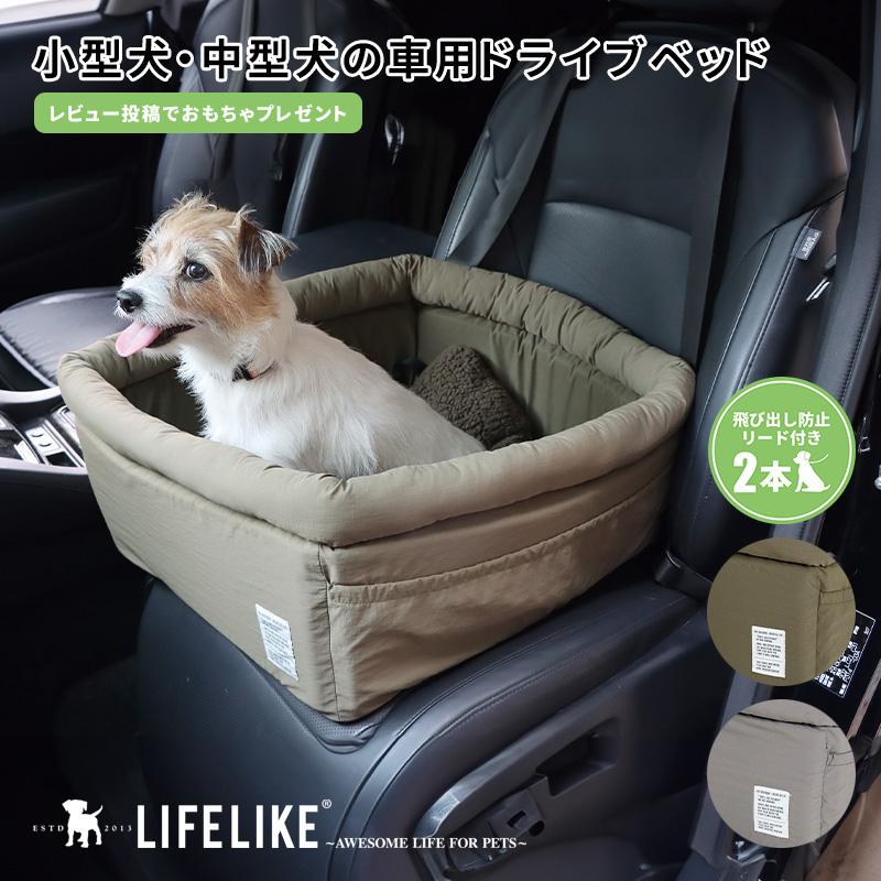リップストップドライブベッド 犬 ドライブ ベッド 車内 ドライブ